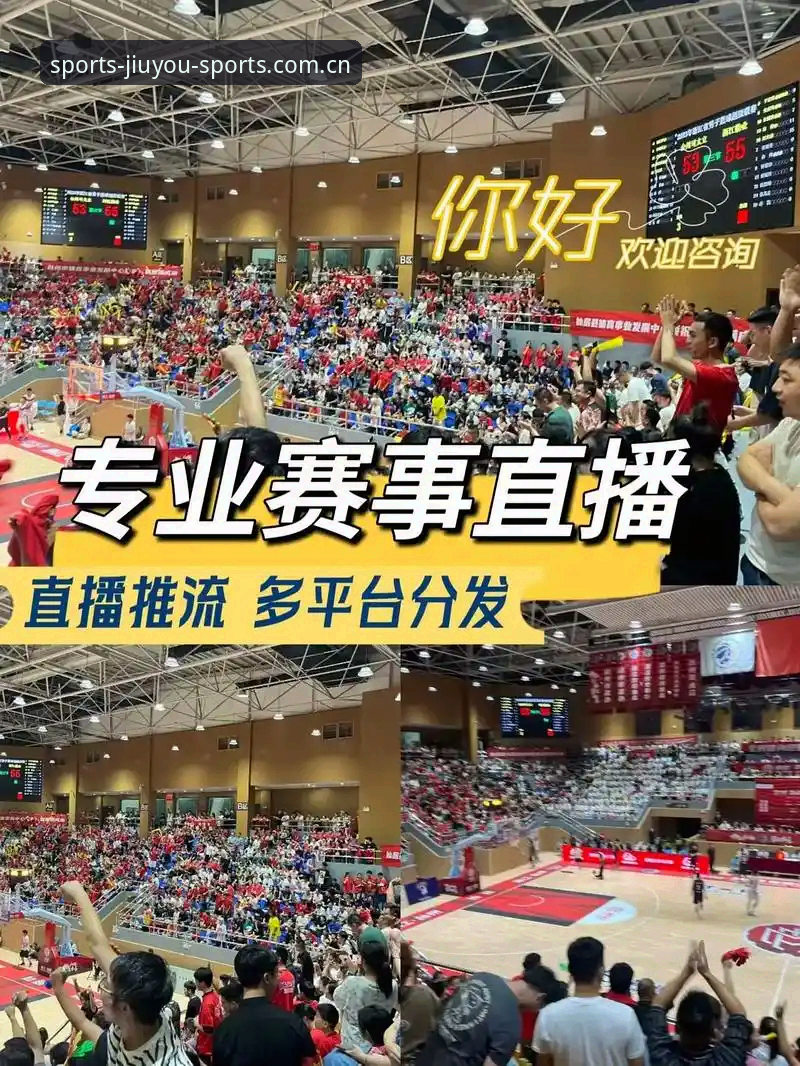 九游体育赛事直播怎么下载 资深用户分享九游体育赛事直播下载全攻略:从安装到观赛一步到位