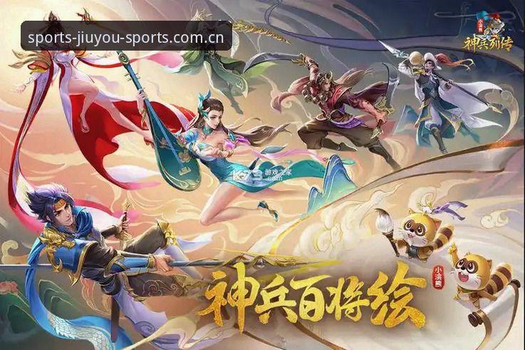 九游体育最新版本 九游体育最新版本v3.2.0深度评测:从注册到赛事追踪的完整技术评估