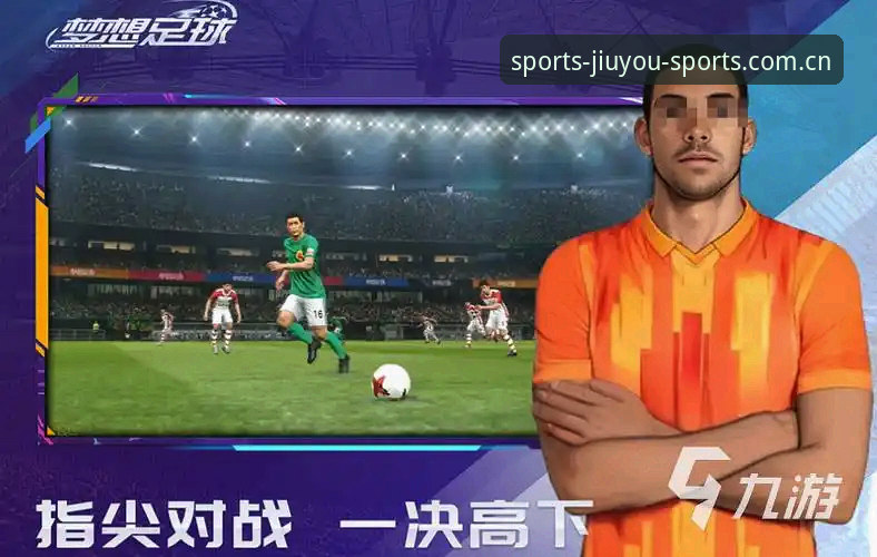 九游体育更新2026最新版本，功能升级背后有哪些技术突破？