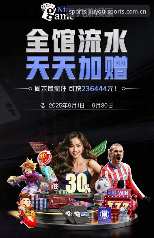 揭秘九游体育app下载背后的技术迭代与用户体验真相